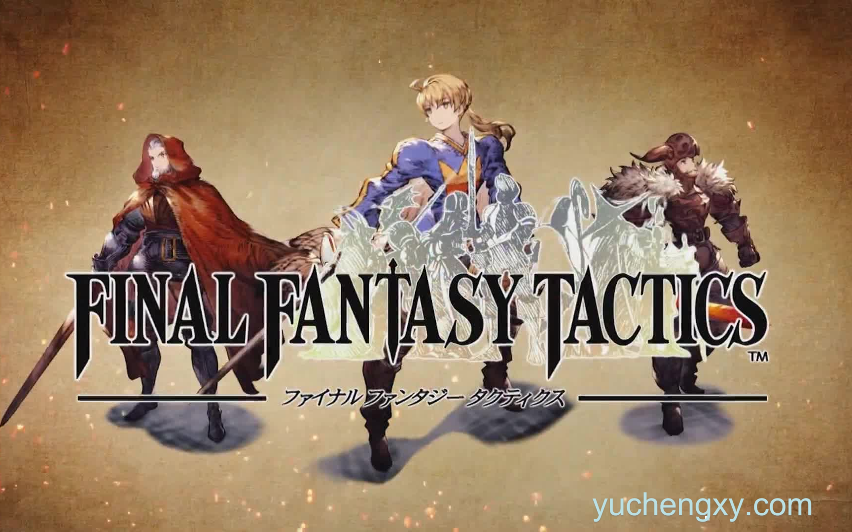 最终幻想战略版:狮子战争 FINAL FANTASY TACTICS:WotL