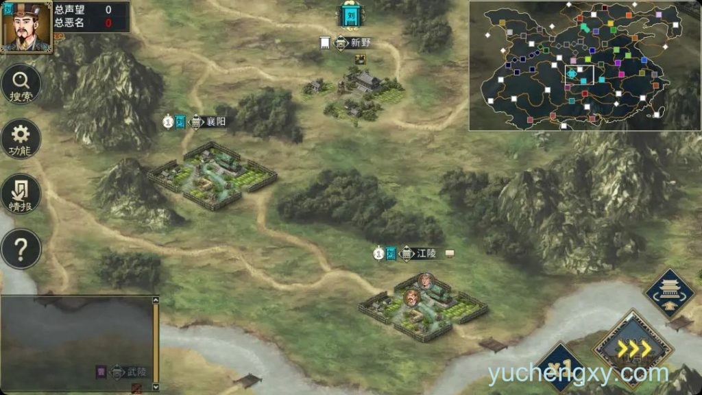 三国志汉末霸业 内购完整版-第4张
