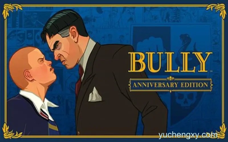 恶霸鲁尼 Bully: Anniversary Edition