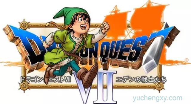 勇者斗恶龙7：伊甸园的战士们 Dragon Quest VII