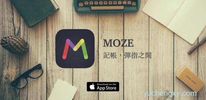 MOZE 2.0 iOS苹果手机软件下载