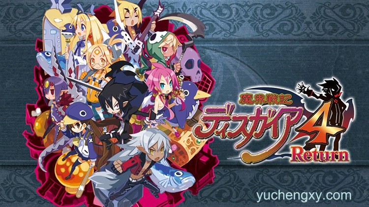 魔界战记4 Disgaea 4