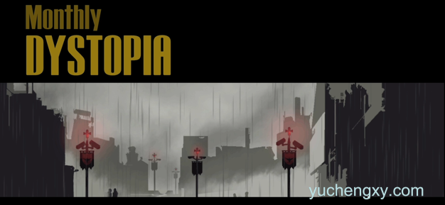 反乌托邦月刊 Monthly Dystopia