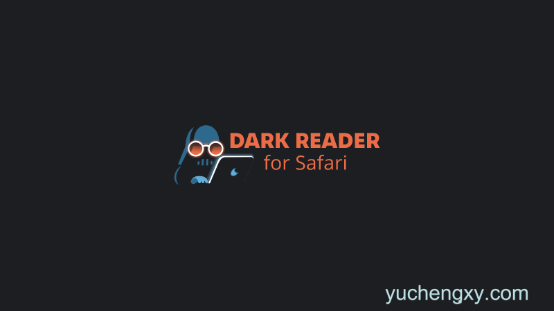 Safari浏览器夜间模式插件 Dark Reader for Safari