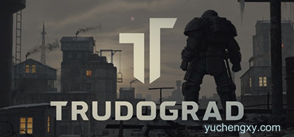 核爆RPG:特鲁多格勒 TRUDOGRAD