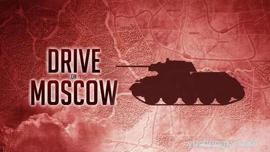 ​激战莫斯科 Drive on Moscow iPad/iOS苹果手机游戏下载