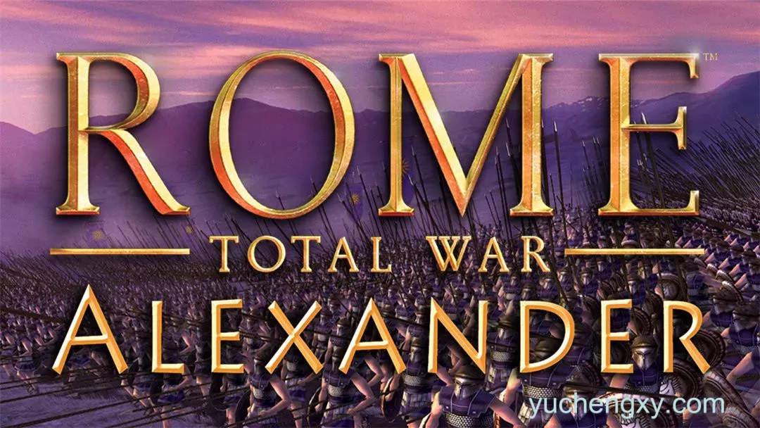 罗马:全面战争之亚历山大大帝 ROME: Total War- Alexander