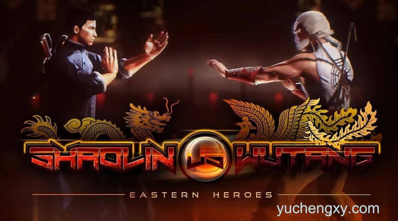 少林寺vs武当派 Shaolin vs Wutang