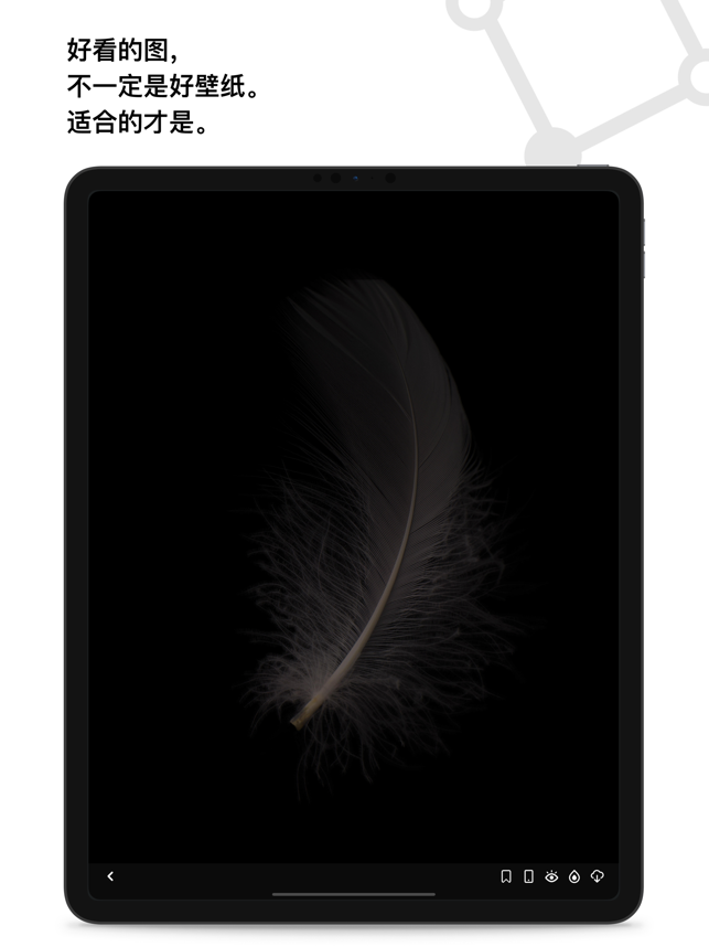 DLC内购完整版-​​​​​​Cuto壁纸 Cuto Wallpaper 图形与设计-第1张