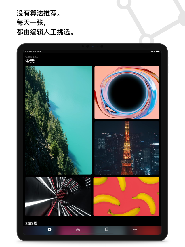DLC内购完整版-​​​​​​Cuto壁纸 Cuto Wallpaper 图形与设计-第2张