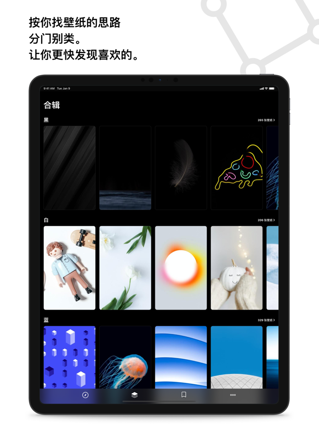 DLC内购完整版-​​​​​​Cuto壁纸 Cuto Wallpaper 图形与设计-第3张