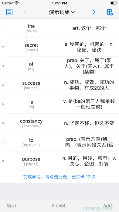 List生词本 iOS苹果手机软件下载 教育-第2张