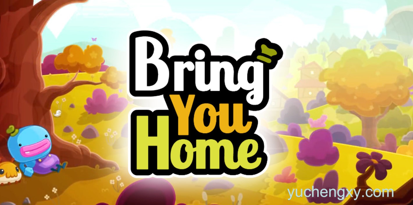带你回家 Bring You Home