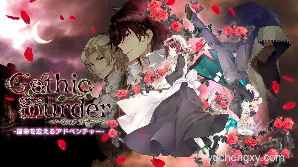 DLC内购完整版-哥特式谋杀:改变命运的冒险 Gothic Murder