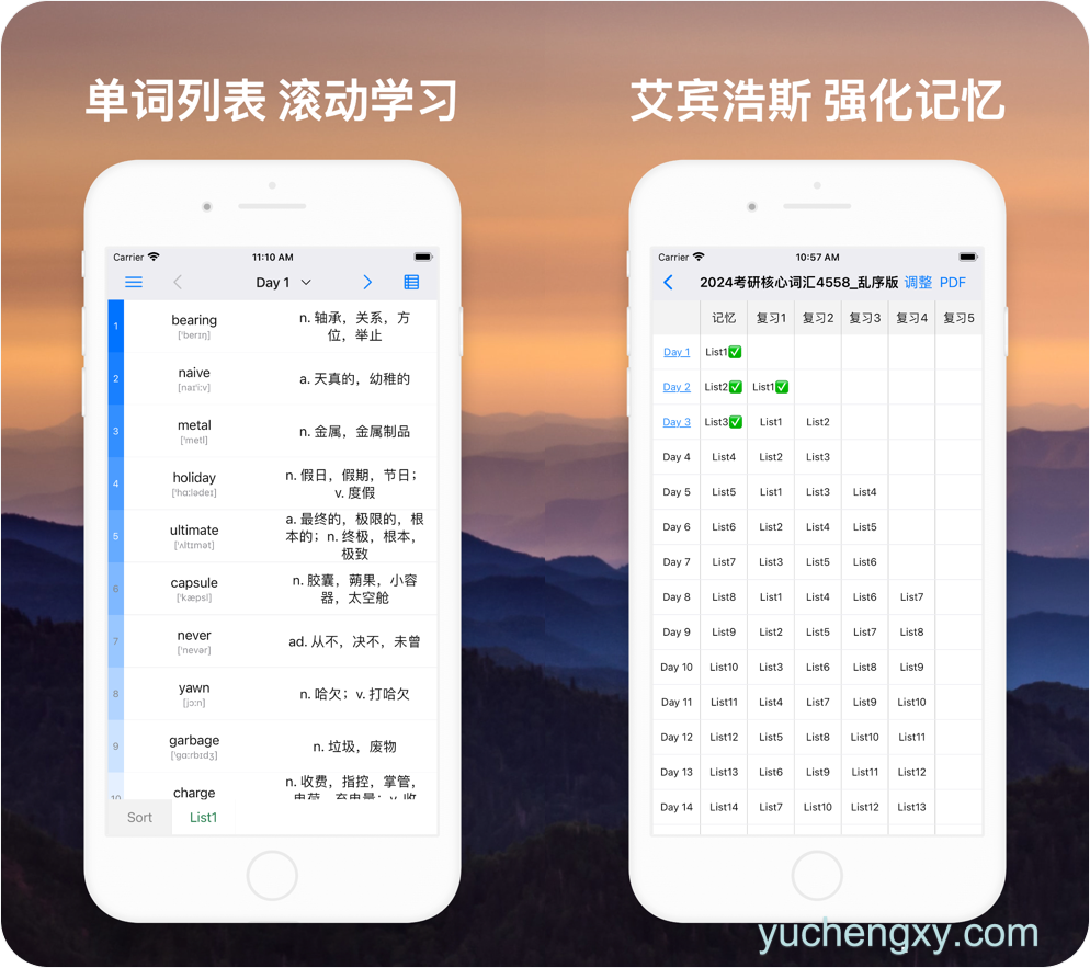DLC内购完整版-List背单词 游戏-第1张