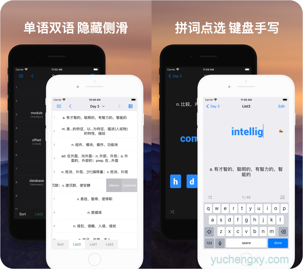 DLC内购完整版-List背单词 游戏-第2张