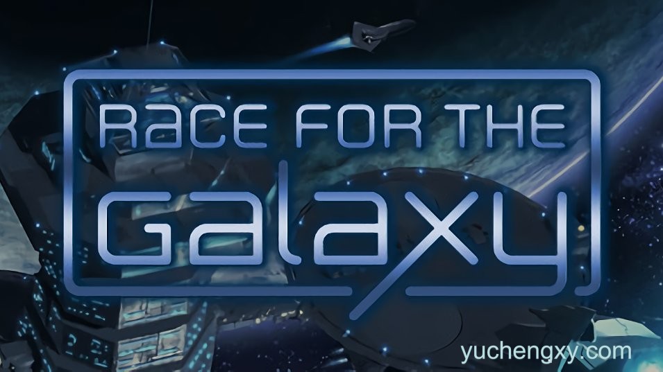 DLC内购完整版-银河竞逐 Race for the Galaxy
