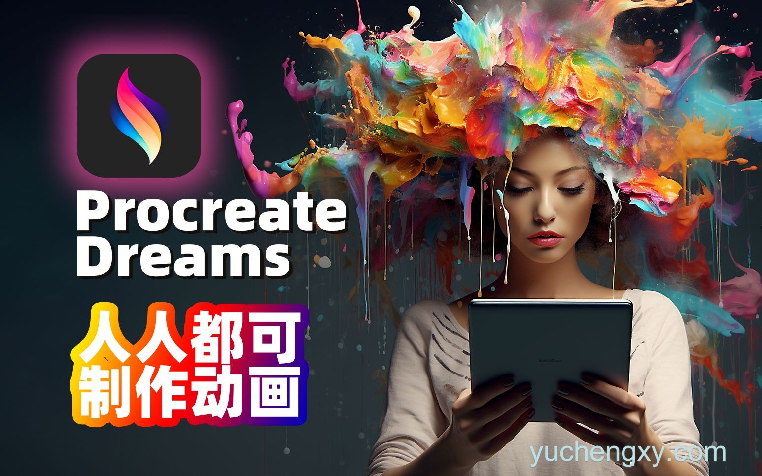 Procreate Dreams