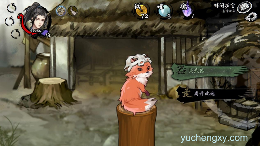 兰若异谭 卡牌-第2张