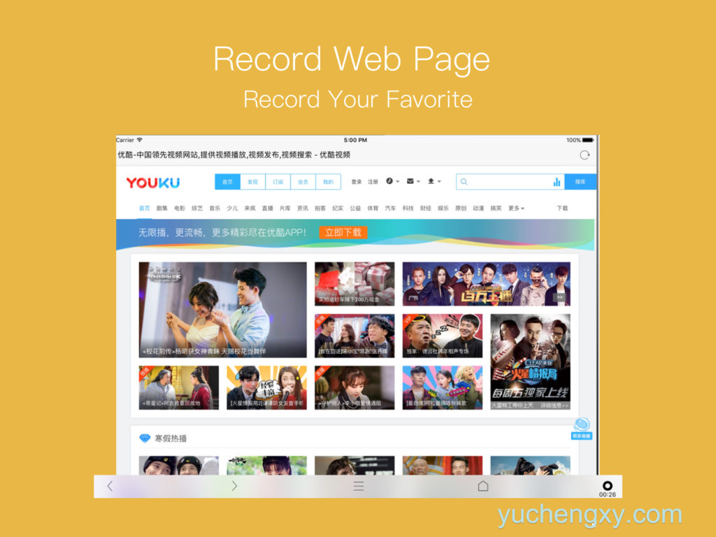 RBrowser pro 效率-第3张