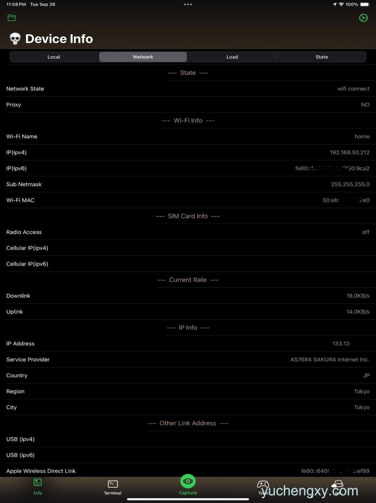 UDevice - 开发助手 软件开发-第1张