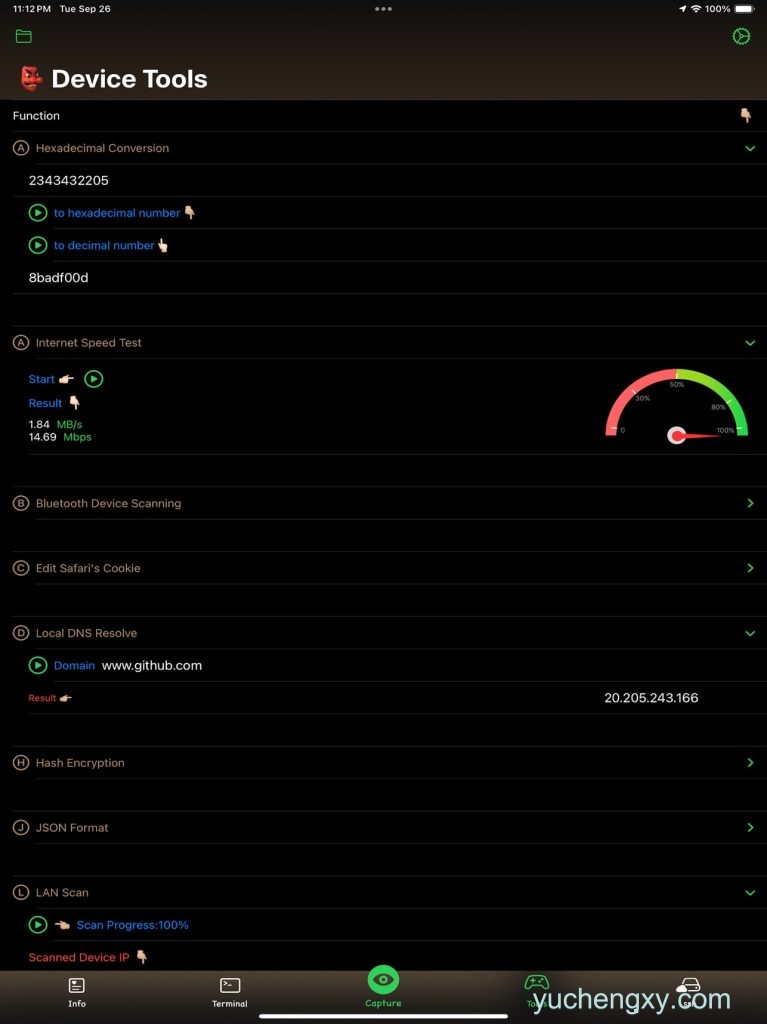 UDevice - 开发助手 软件开发-第2张