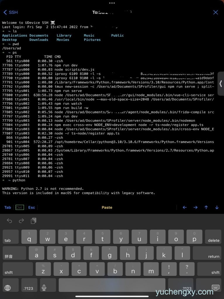 UDevice - 开发助手 软件开发-第3张