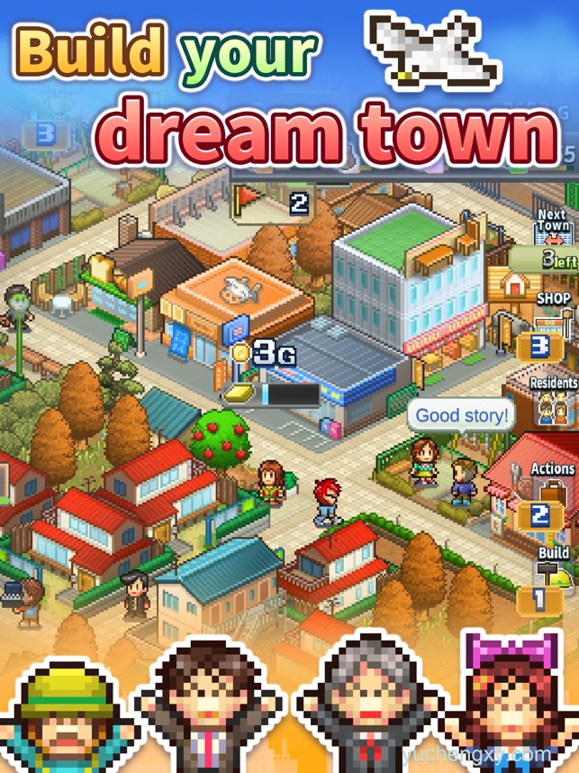 DLC内购完整版-箱庭都市 内购完整版-第2张