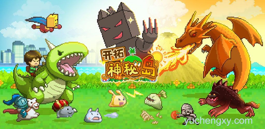 开拓神秘岛DX Beastie Bay DX