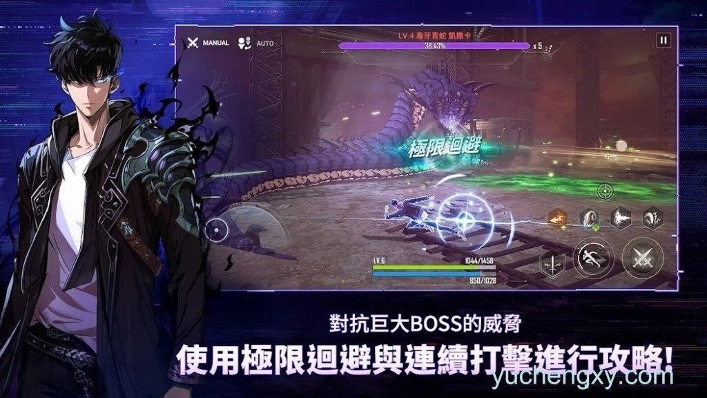 我独自升级：起立 Solo Leveling:Arise 游戏-第2张