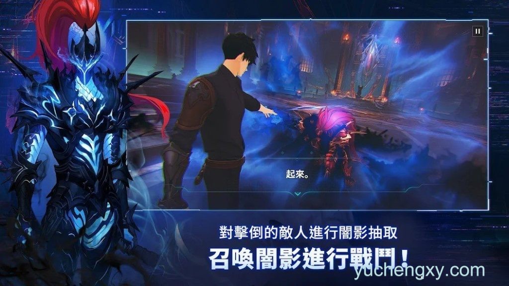 我独自升级：起立 Solo Leveling:Arise 游戏-第3张