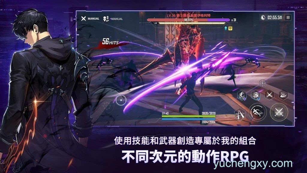 我独自升级：起立 Solo Leveling:Arise 游戏-第4张