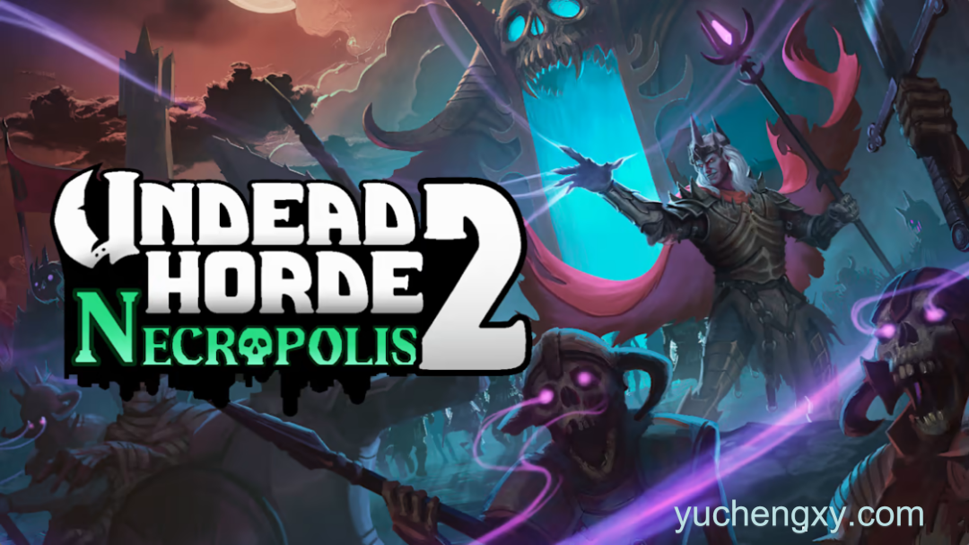 不死军团2：大墓地 Undead Horde 2 Necropolis