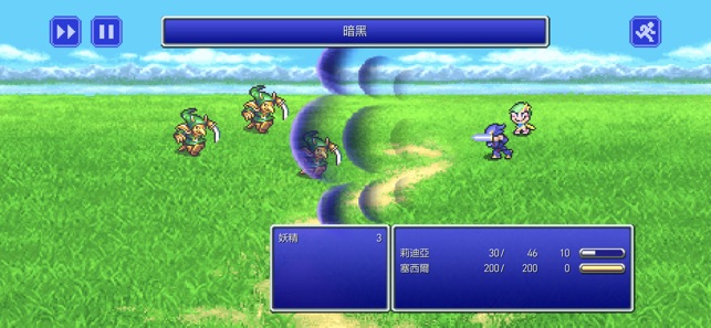 最终幻想4像素重制版 FINAL FANTASY IV iPad/iOS苹果手机游戏下载 角色扮演-第1张