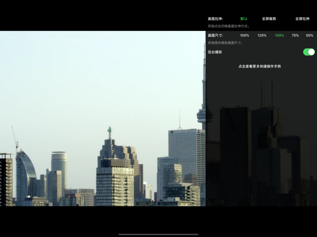APlayer - Alook 播放器 工具-第3张