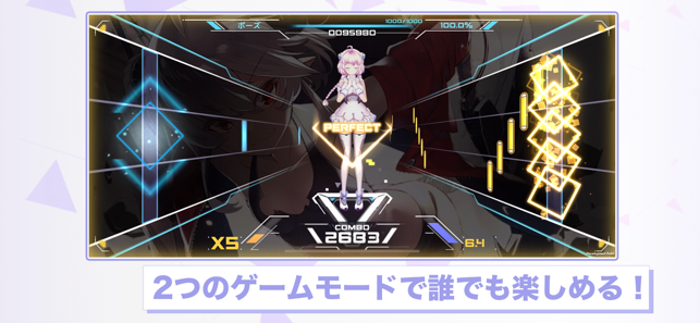 Azrael iPad/iOS苹果手机游戏下载 音乐游戏-第4张