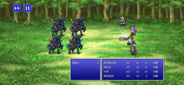​​​最终幻想2像素复刻版 Final Fantasy II iPad/iOS苹果手机游戏下载 角色扮演-第1张