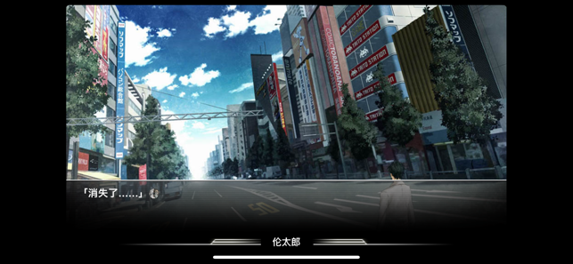 命运石之门 STEINS;GATE 治愈-第1张