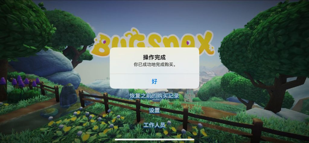 DLC内购完整版-虫子快餐店 Bugsnax 内购完整版-第1张