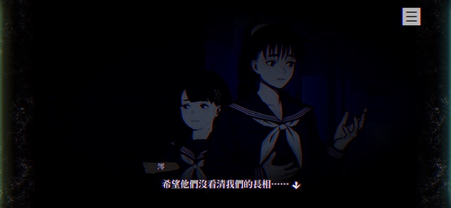 ​本所七大不可思议 PARANORMASIGHT 解谜-第4张