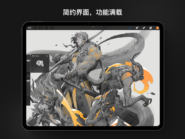 Procreate iPad 苹果软件下载 iPad专用-第3张