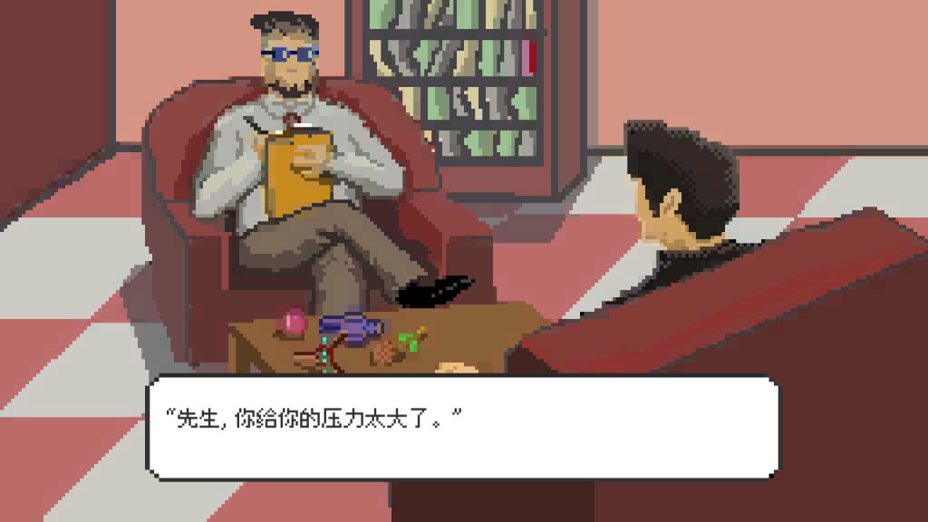 如果可以回家早一点 解谜-第1张