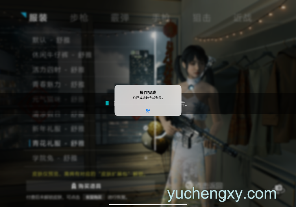DLC内购完整版-光明记忆：无限 内购完整版-第1张
