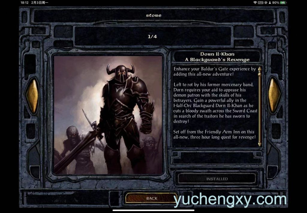 DLC内购完整版-博德之门 Baldur's Gate 内购完整版-第1张