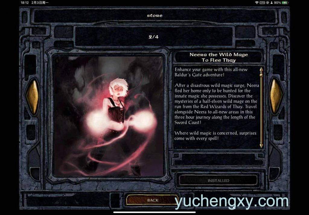 DLC内购完整版-博德之门 Baldur's Gate 内购完整版-第2张