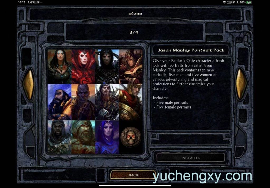 DLC内购完整版-博德之门 Baldur's Gate 内购完整版-第3张