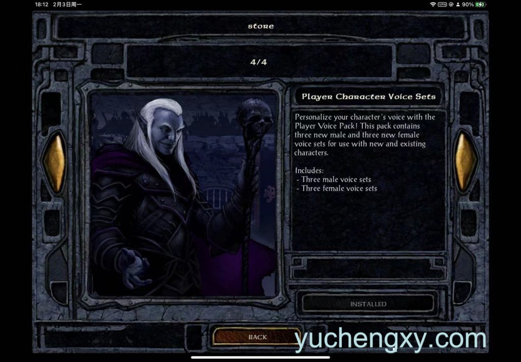 DLC内购完整版-博德之门 Baldur's Gate 内购完整版-第4张