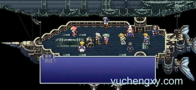 最终幻想6像素复刻版FINAL FANTASY VI 角色扮演-第2张