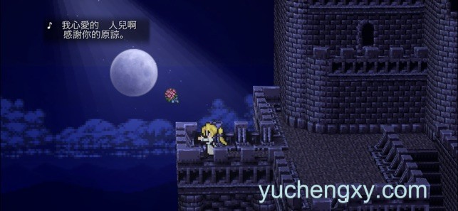 最终幻想6像素复刻版FINAL FANTASY VI 角色扮演-第5张