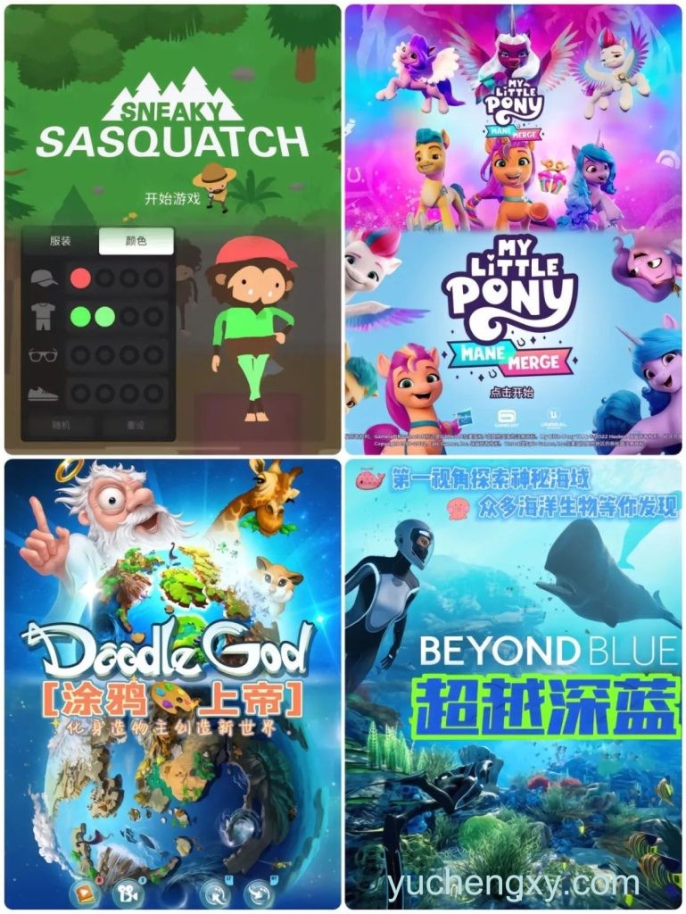 Apple Arcade 游戏订阅服务，270+ 个游戏全下载体验！ 游戏-第2张